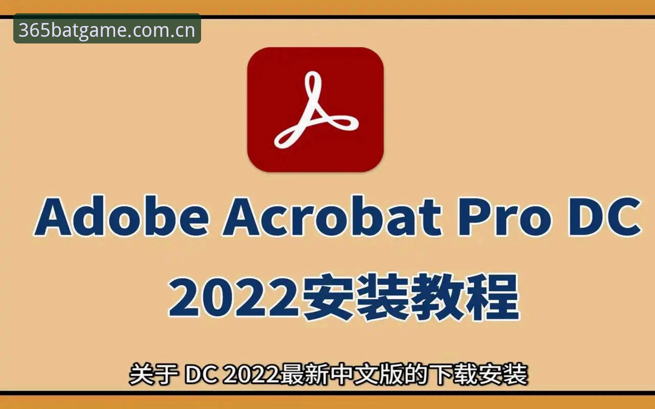 BAT365安卓版最新版下载安装与安全登录操作教程