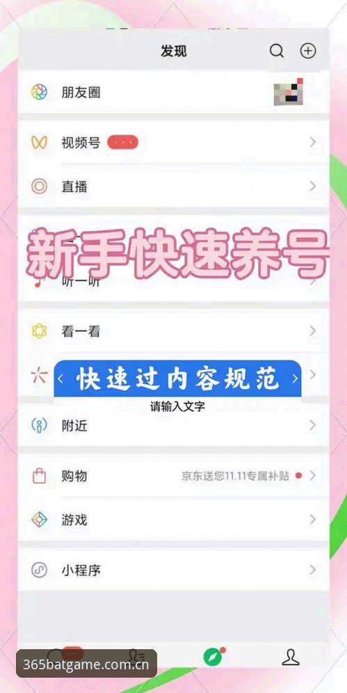 BAT365快速登录最新版 BAT365官网安全登录与F9Z2教程:快速上手最新版操作指南