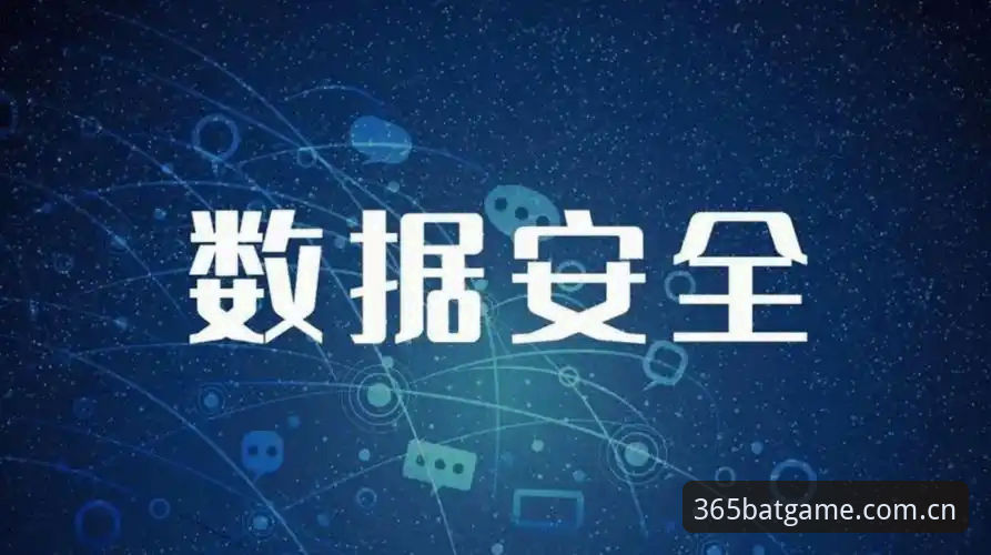 为什么2026BAT365随时随地登录成为用户首选的安全方案？