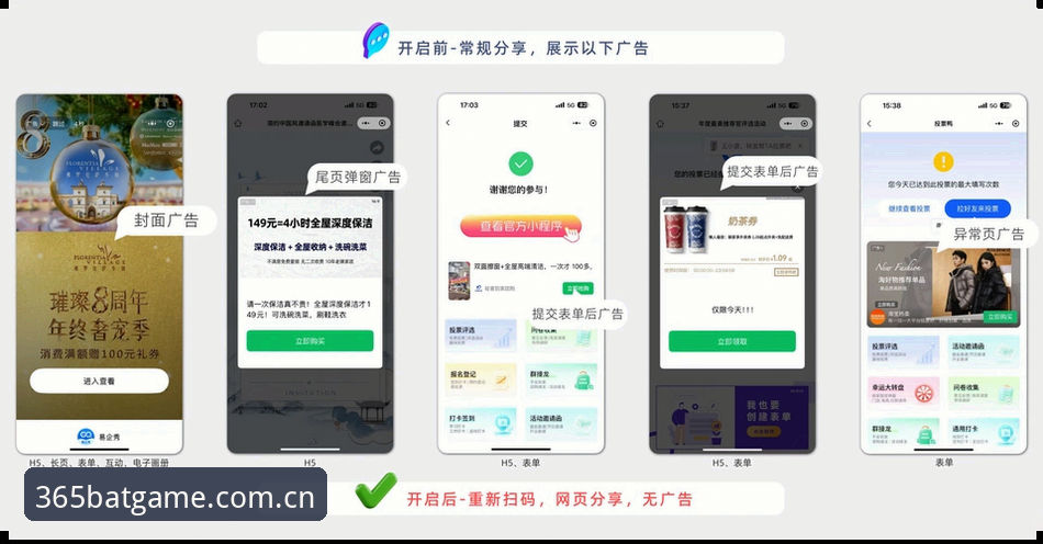 BAT365官方网站 BAT365官方网站vs第三方平台:哪个更值得信赖?安全登录与F9Z2登录教程全面对比
