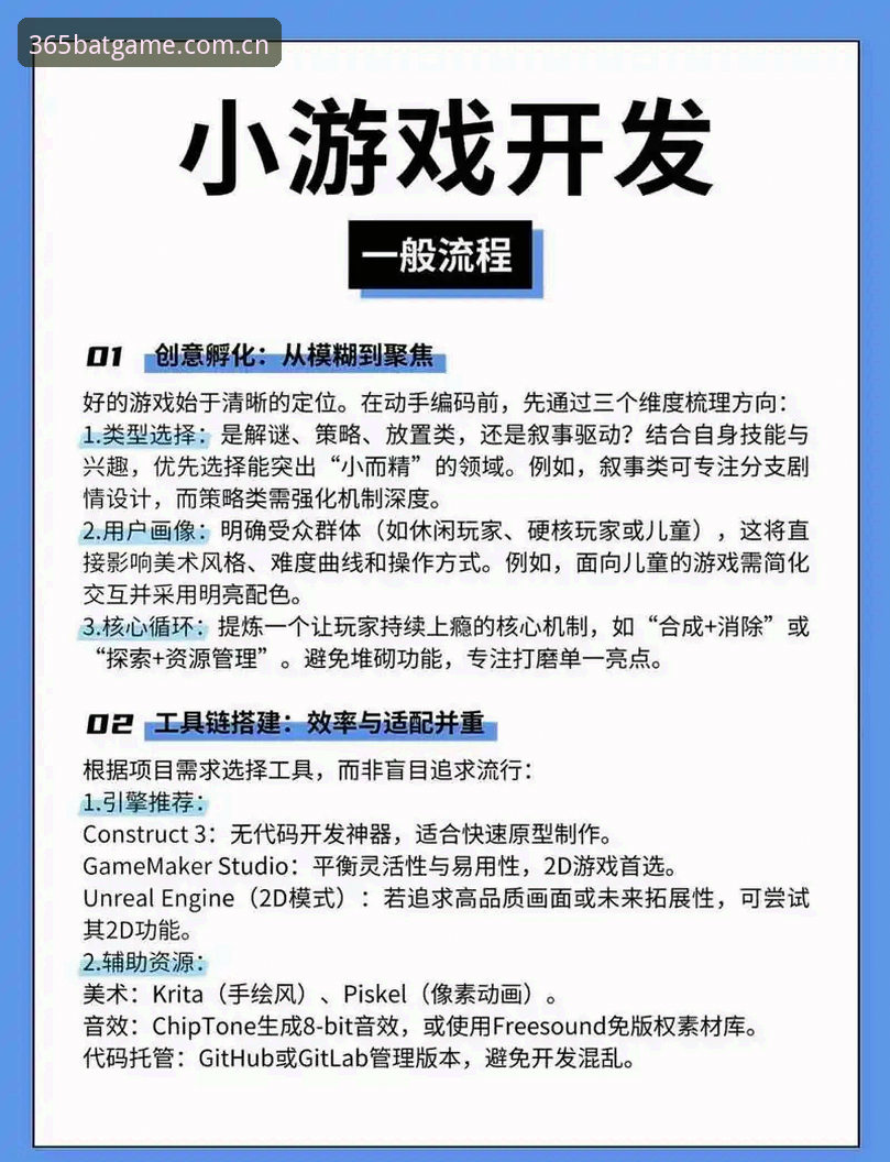 BAT365娱乐平台 5个提升BAT365娱乐平台使用体验的关键技巧