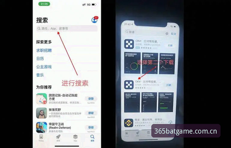 BAT365无忧登录最新版 BAT365无忧登录最新版完整使用指南:安全登录与App下载全攻略